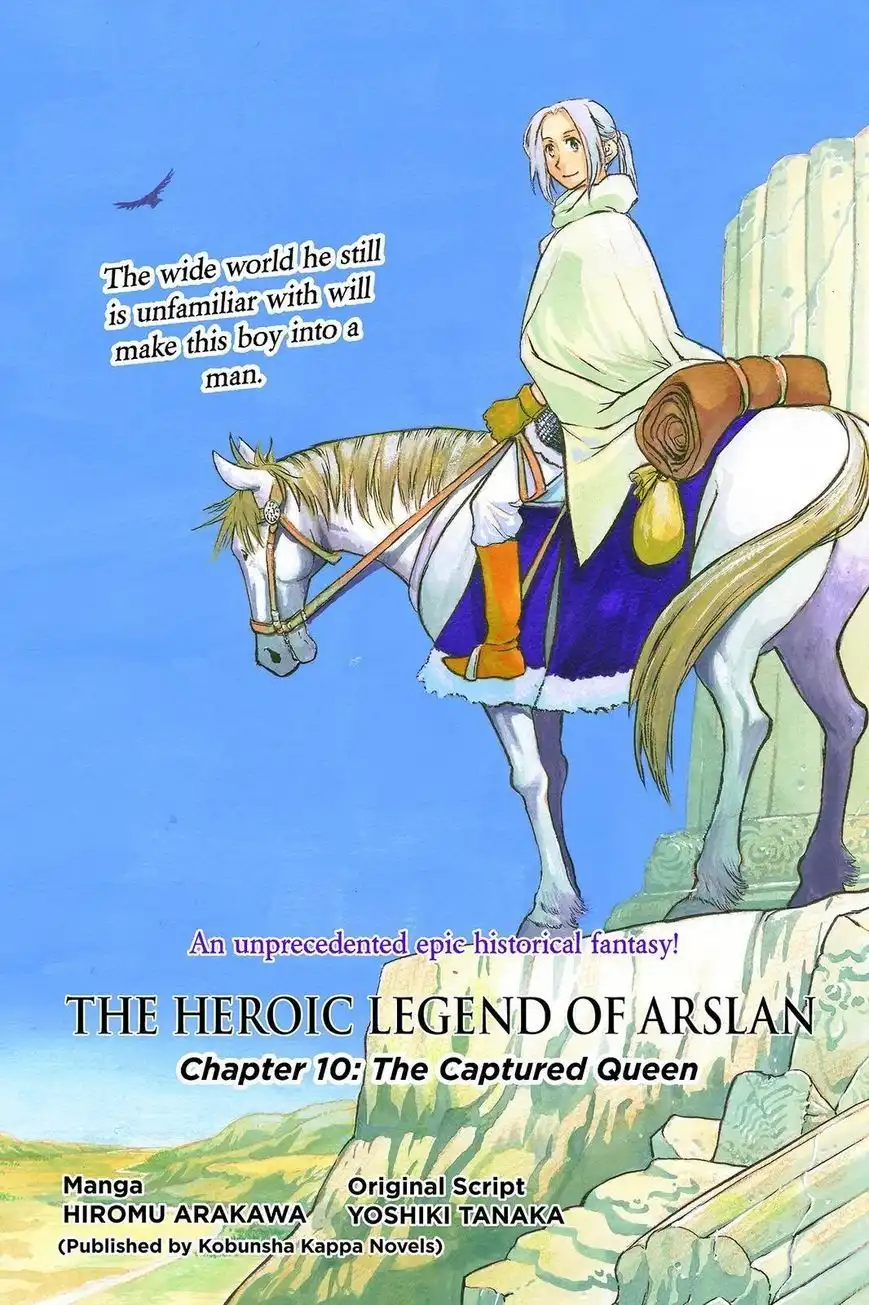 Arslan Senki (ARAKAWA Hiromu) Chapter 10 1